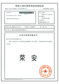 資質(zhì)榮譽(yù)